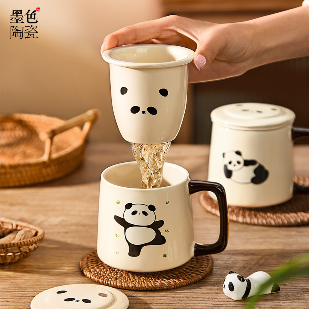 墨色熊猫泡茶杯带盖陶瓷马克杯茶水分离杯女士个人专用办公室水杯,餐饮具,茶杯,淘宝优惠券,粉丝福利购,淘宝优惠卷
