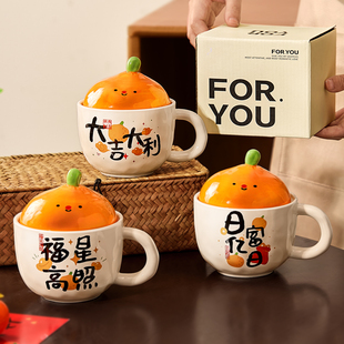 墨色陶瓷带盖子马克杯大吉大利创意设计感小众水杯办公室早餐咖啡