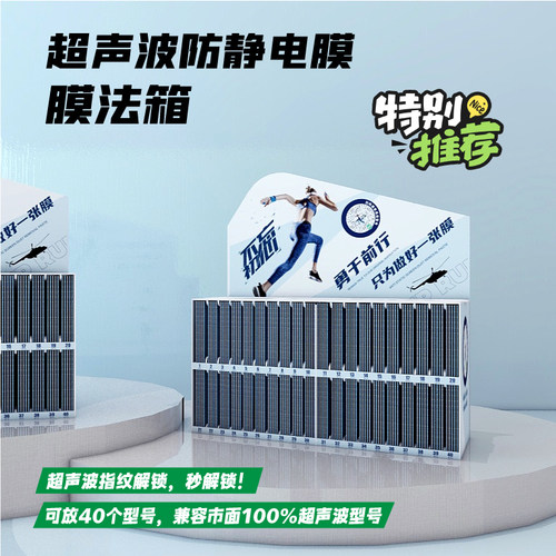 欧曼超声波解锁版魔法箱适用华为OPPO小米17 VIVO红米K90荣耀600