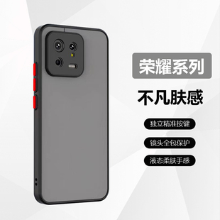 300 X70i畅玩plus手机壳magic3456液态play8T 肤感壳适用荣耀50 100 pro 400 200 X10