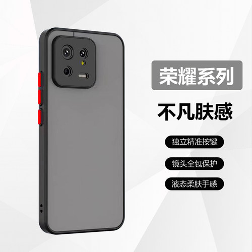 肤感壳适用于荣耀500 400 300 200 100 90 80 70 60 50 pro畅玩30plus X50i X30 X10手机壳magic34567play8T
