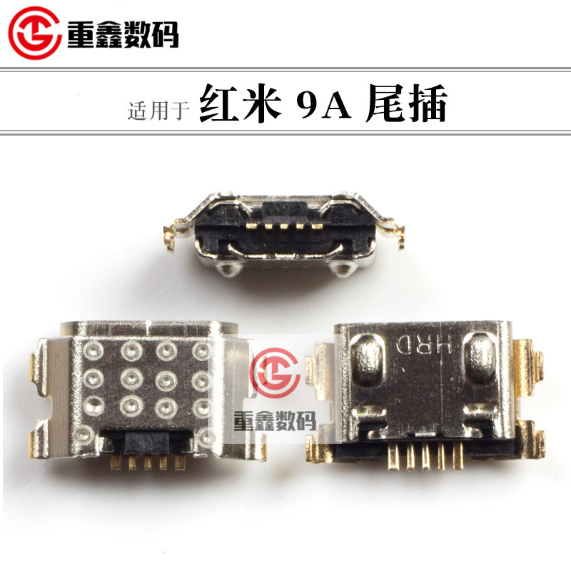 适用于小米红米1s 3s 4x 4a 5a 5plus 6a 6pro 7a 8a 9a 尾插接口