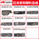 K30Pro K40S K30S 适用小米红米K30 K40 pro 游戏增强版 喇叭总成