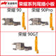 适用于华为荣耀90 90Pro 90GT尾插小板卡座送话充电接口主板排线