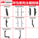 20Pro 20X 适用于华为mate20 30pro 40Pro 50主板排线显示
