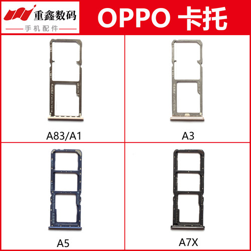 A83A1A3A5A7X卡托