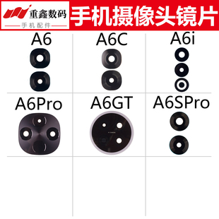 适用于OPPO A6 A6GT A6Pro A6C A6i A6SPro镜片手机镜面