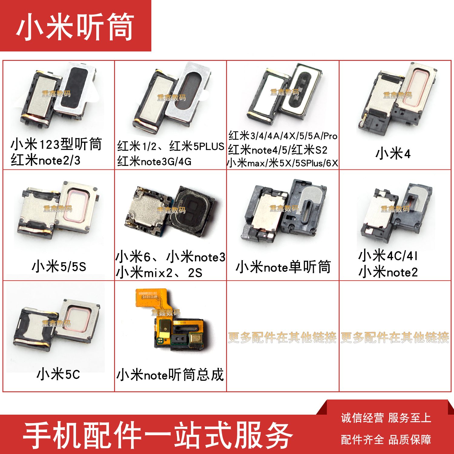 ÊÊÓÃÓÚСÃ׺ìÃ×2 3S M4 M5СÃ×note 4c max ºìÃ×note proÊÖ»úÌýͲ