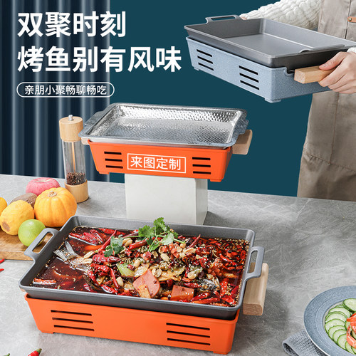 云轩酒精环保油餐厅烤鱼盘