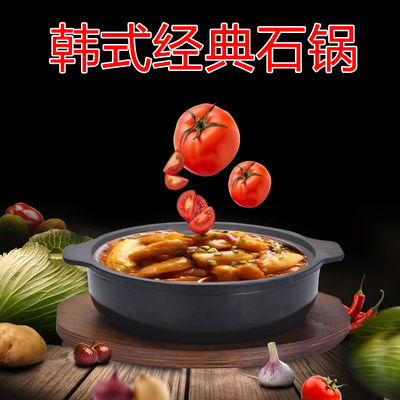 英波达韩式经典石锅鱼包铝抗裂堡