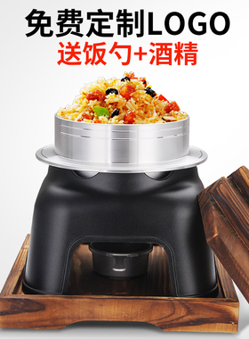 力波锋范日式乌龙锅酒精炉煮饭锅野营户外煮饭神器便携蒸饭铝锅