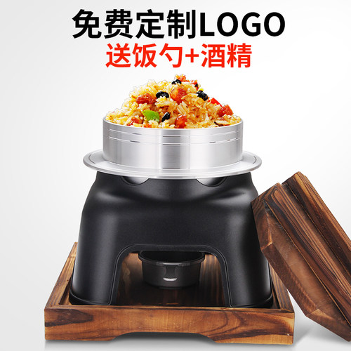 日式风煮饭锅野营户外便携酒精炉