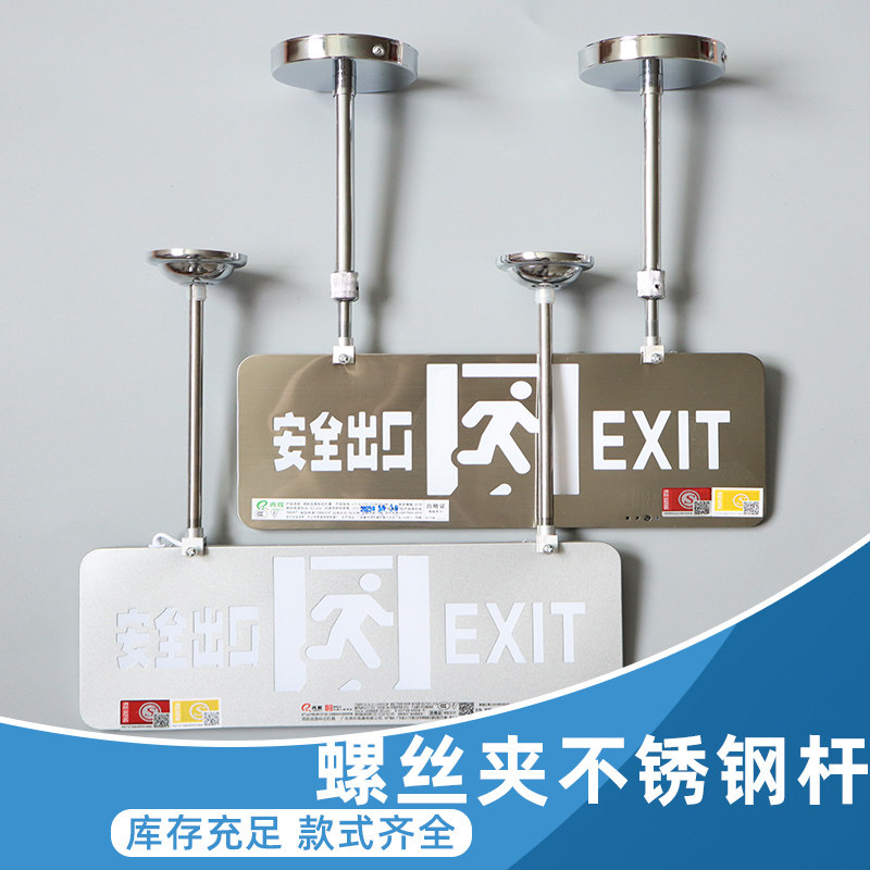 螺丝夹201不锈钢吊杆伸缩杆灯箱广告标志灯拖碗疏散指示灯具吸盘