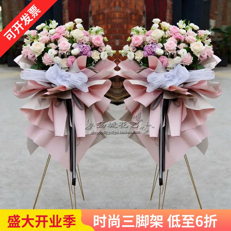 开业结婚三角架气球大麦花篮扬州江都南京高邮仪征宝应同城速递