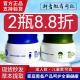 羽奇皮肤抑菌膏官方正 羽齐抑菌儿童膏旗舰店成人新品 2瓶8.8折