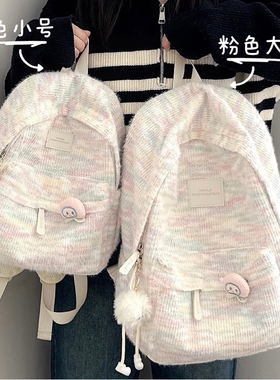 渐变色书包女ins日系小清新高颜值初高中学生百搭双肩包通勤背包