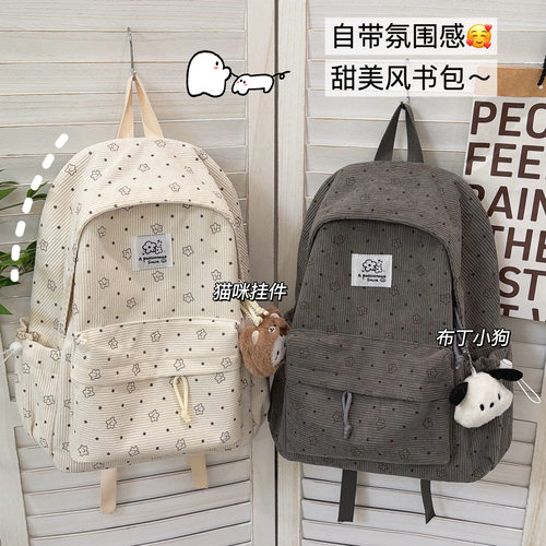 ins秋冬复古灯芯绒双肩包女 休闲少女可爱学生书包百搭旅行背包女