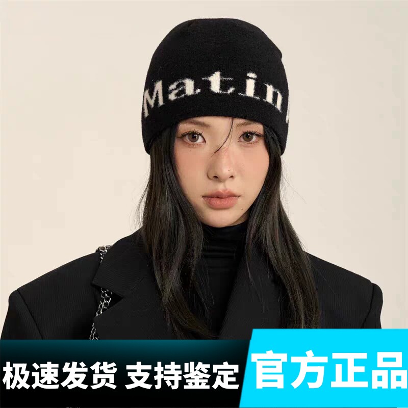 【官方直营】matin kim针织毛线帽女秋冬冷帽男大头围保暖显脸小