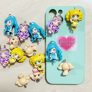 Hugtto拥抱 散货光之美少女HUG食玩Q版挂件吊饰钥匙链钥匙扣