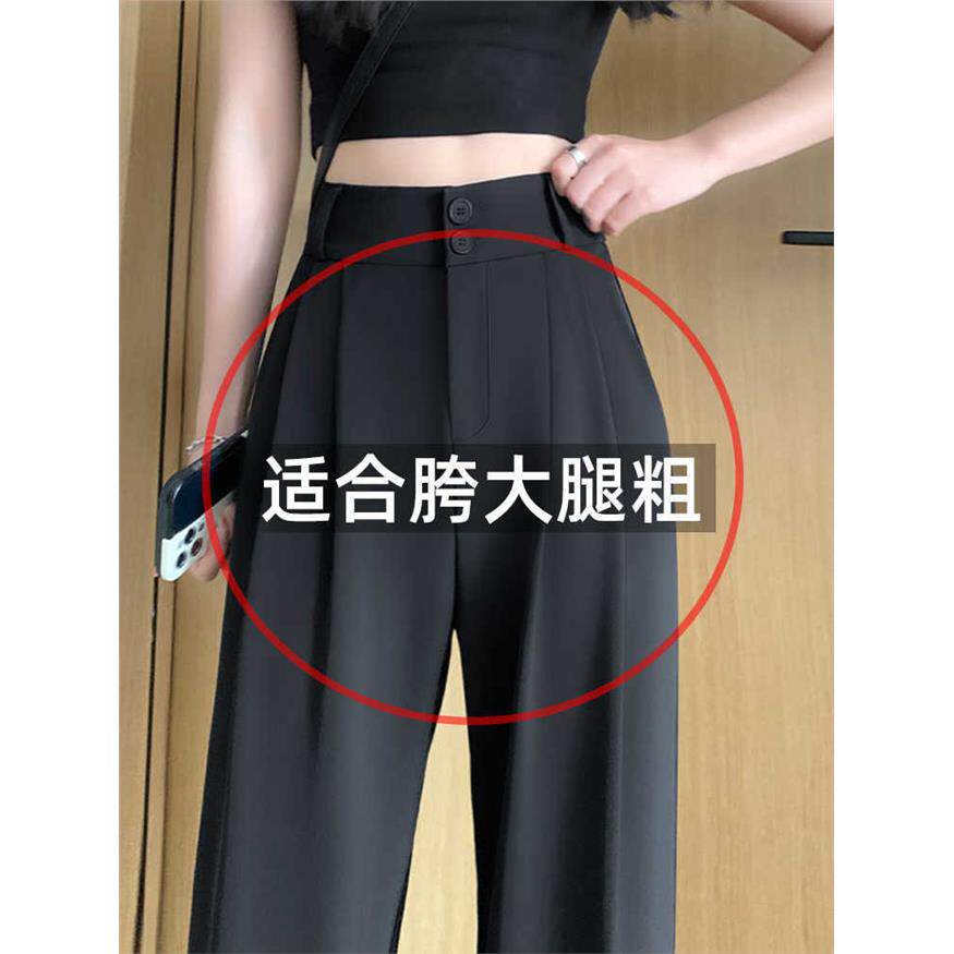 黑色西装裤女裤2026新款春秋高级感垂坠感西裤直筒小个子阔腿裤子