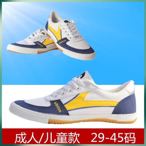 男鞋儿童运动鞋训练鞋乒乓球鞋