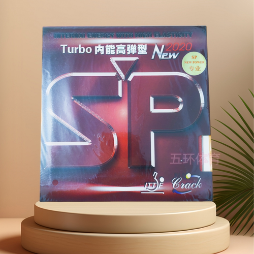 正品德国克拉克SP内能反胶专业版乒乓球胶皮套胶红色黑色090612