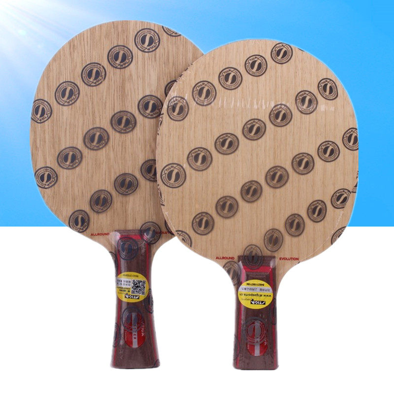 STIGA斯帝卡斯蒂卡AE改进型5层纯木乒乓球底板球拍正品