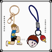 STIGA斯帝卡王曼昱头像背包挂件Q版 周边巴黎赛事纪念钥匙扣钥匙圈