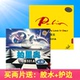PALIO拍里奥CK531A乒乓球胶皮长胶单胶粒长胶单胶皮套胶