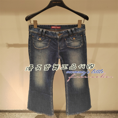 misssixty牛仔裤6M1JJ39900