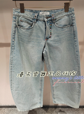 现货直发 Miss sixty国内代购正品2026春 6M1JJ0040A牛仔裤2690