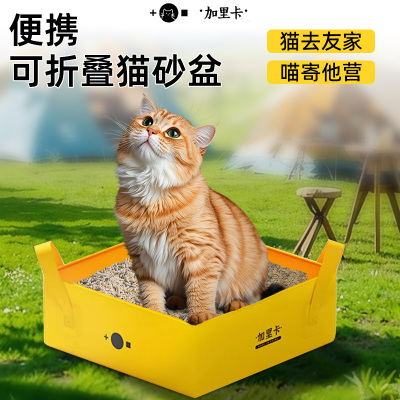 Gailc加里卡可折叠猫砂盆半封闭便携车载猫咪屎盆厕所防水防带砂