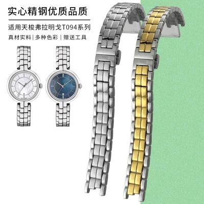 舒适表带蓝水鬼精钢适中中光