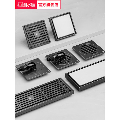 潜水艇黄铜防臭两用地漏芯盖