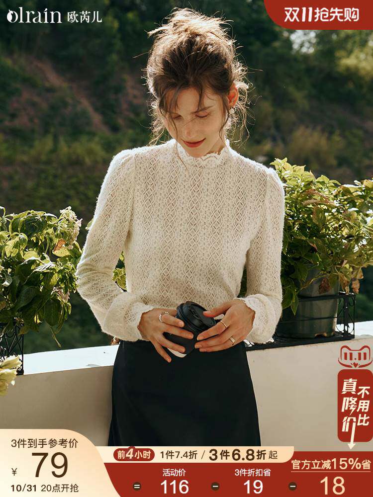 OLrain欧芮儿奶油杏蕾丝雪纺衫女初秋2023年新款宽松立领磨毛小衫怎么看?