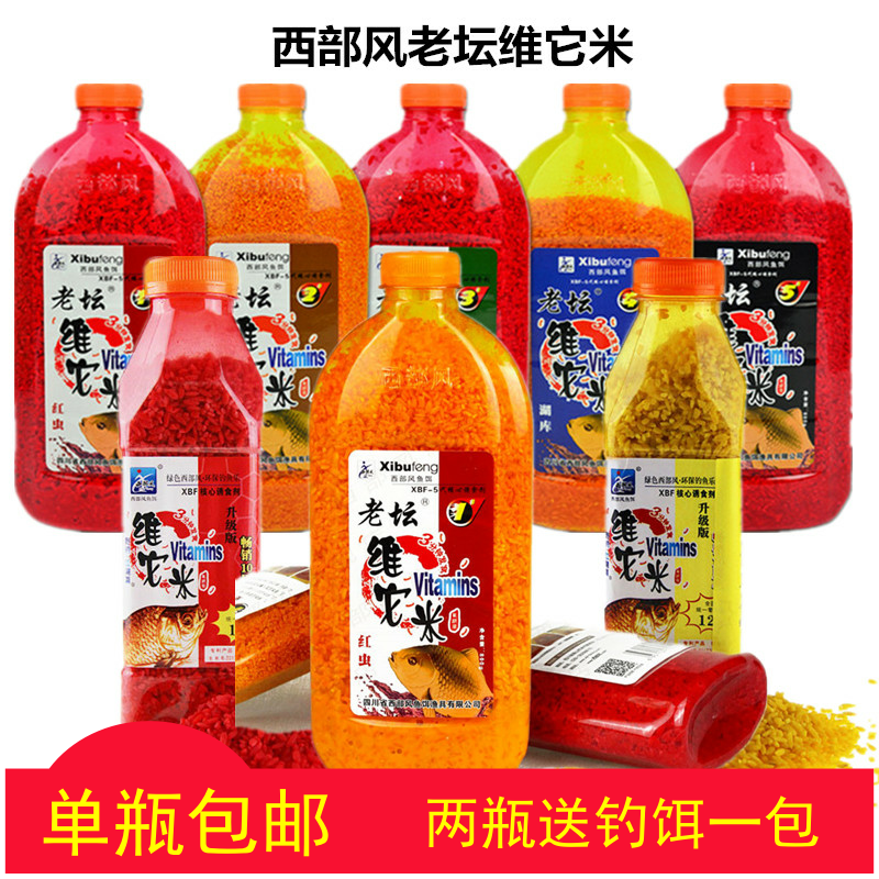 西部风维它米酒米打窝大米钓鱼窝料鲤鲫鱼饵料老坛配方米野钓水库,户外/登山/野营/旅行用品,台钓饵,淘宝优惠券,粉丝福利购,淘宝优惠卷