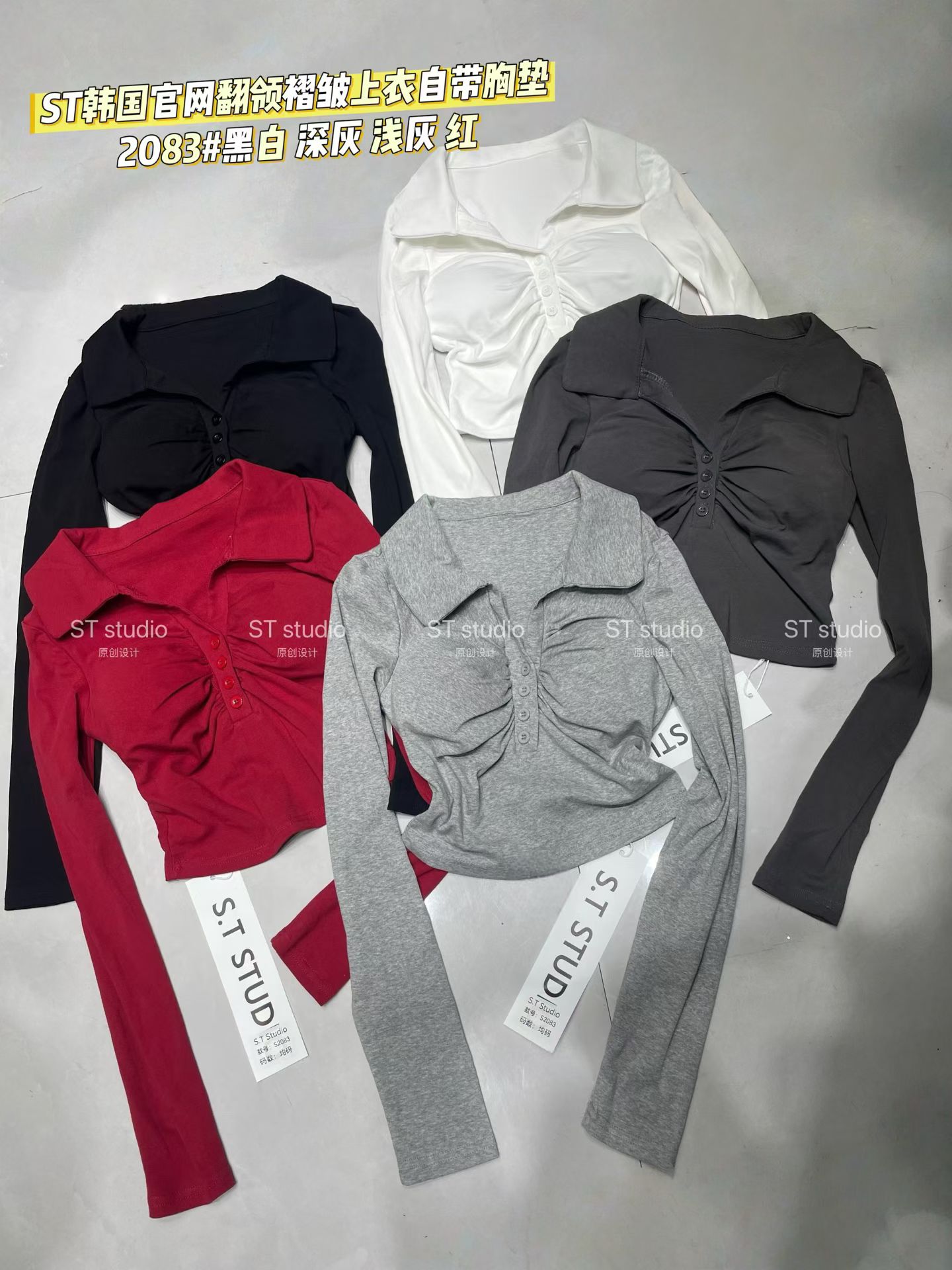 十三行2025秋季新款时尚百搭纯欲辣妹显瘦短款长袖T恤女上衣女