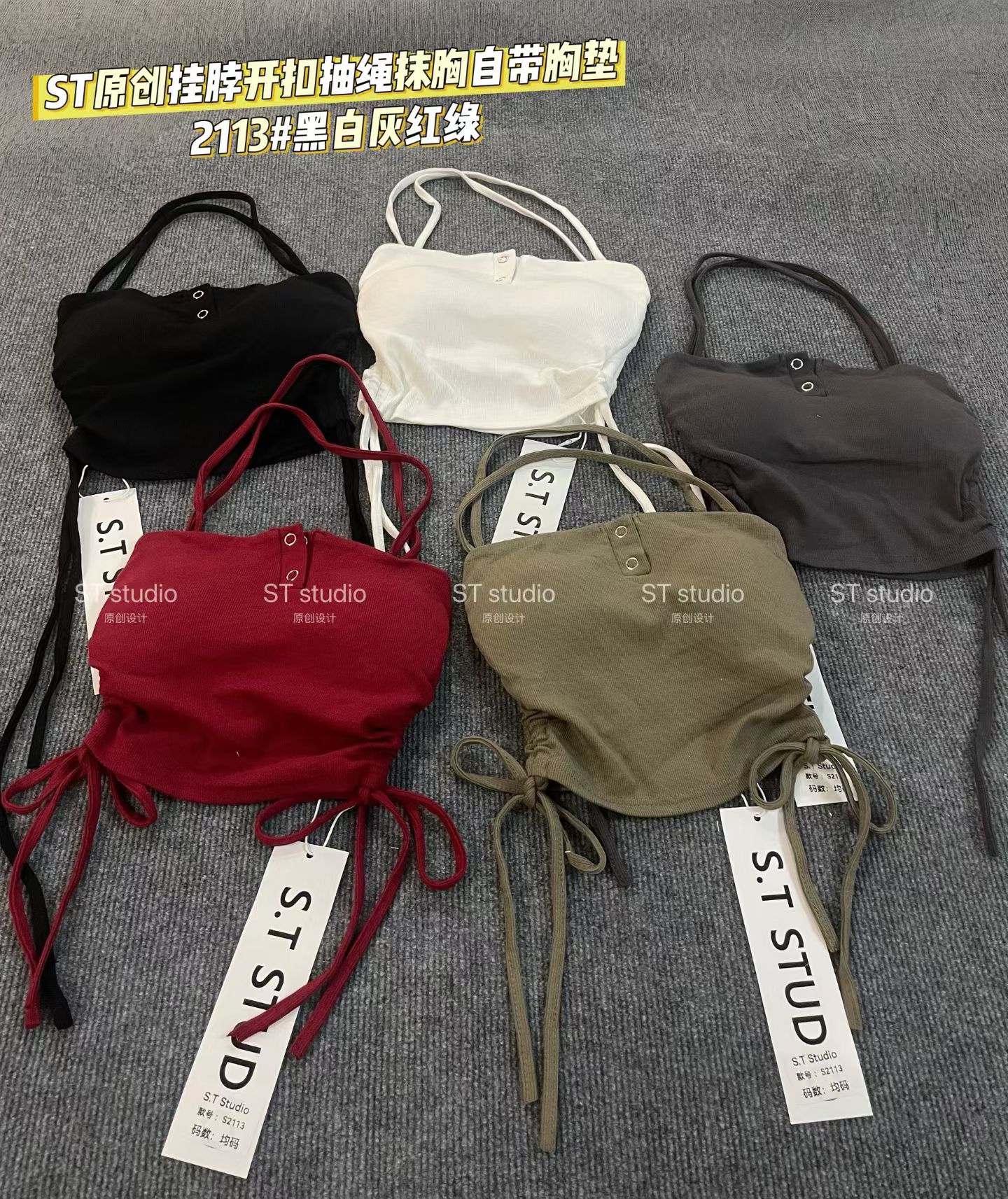 十三行2025新款甜酷风性感工字吊挂脖带背心女外穿打底衫女