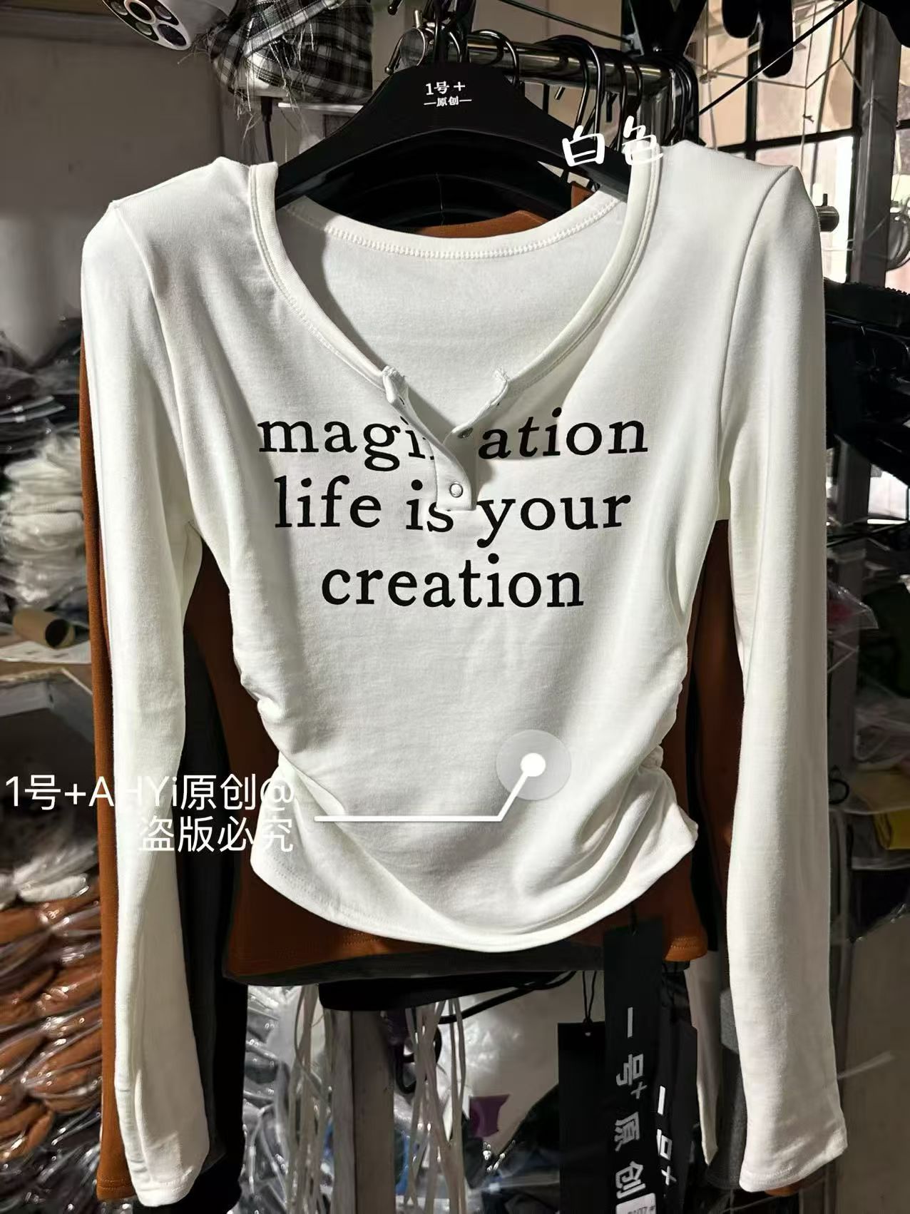 十三行2025新款韩版时尚百搭显瘦U领磨毛长袖打底衫上衣女