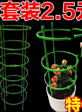 植物支架通用型花架拼接园艺兰花阳台花架子支撑杆内家用园林摆件
