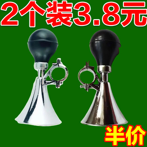 摩托车自行车电动车铃铛超响喇叭