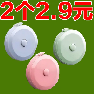 可爱北欧小卷尺简约随身软皮尺身高尺2米测量胸围臀围腰围衣尺子