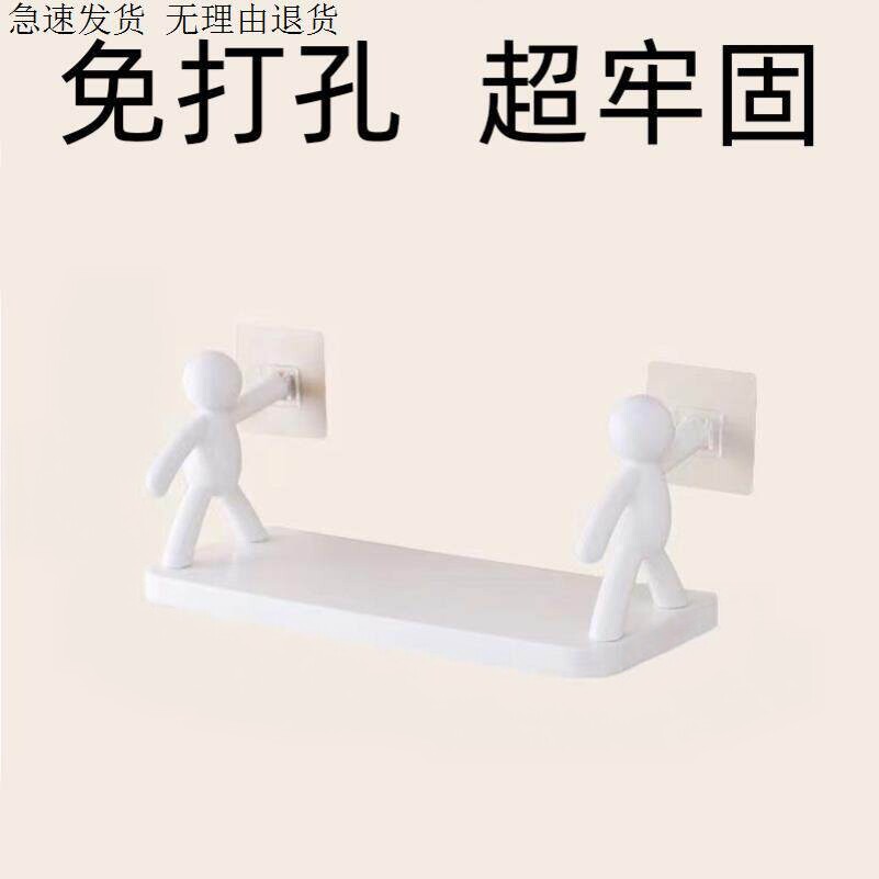 小人置物架化妆室浴室厕