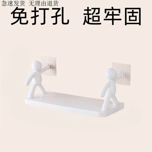 小人置物架化妆室浴室厕