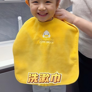 儿童洗漱巾洗脸围嘴刷牙防水围兜多功能毛巾宝宝不湿衣小孩漱口巾