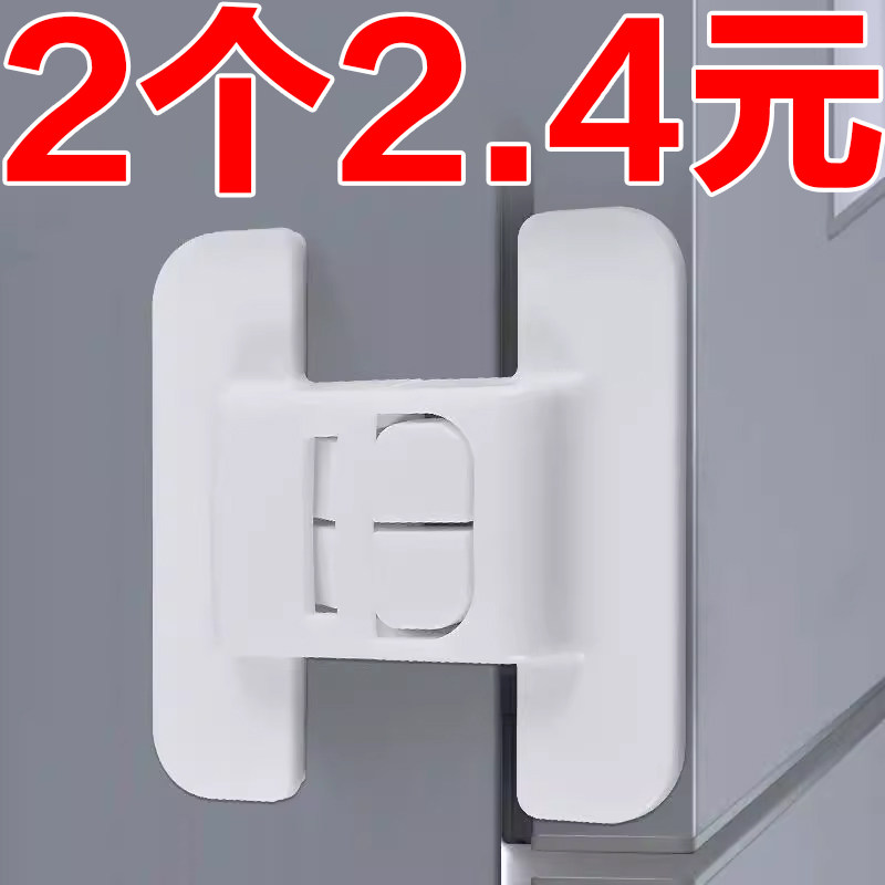 冰箱门固定扣闭门器双扣