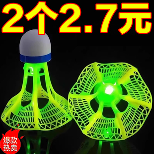 羽毛球防风夜光发光塑料尼龙户外抗风羽毛球头带灯