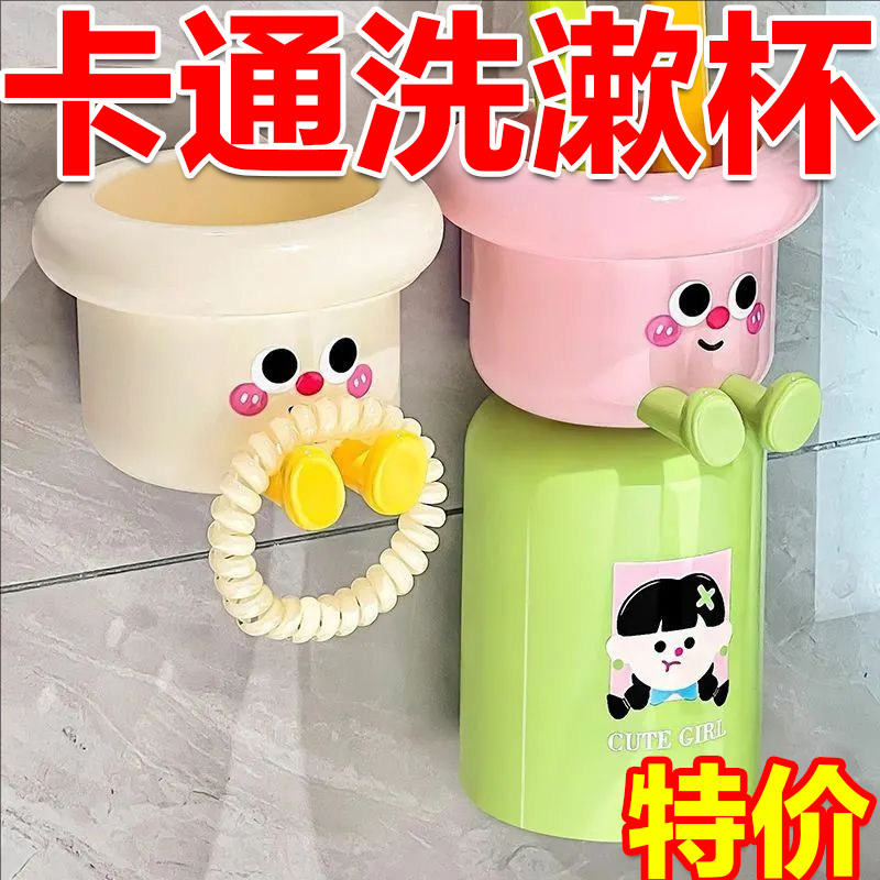 磁吸多巴胺电动牙刷牙刷漱口杯置物架壁挂式打孔卫生间收纳架牙杯