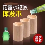 Диффузор, аромотерапия, масло, духи, туалетная вода, долговременный эффект