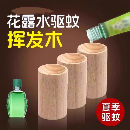 Диффузор, аромотерапия, масло, духи, туалетная вода, долговременный эффект